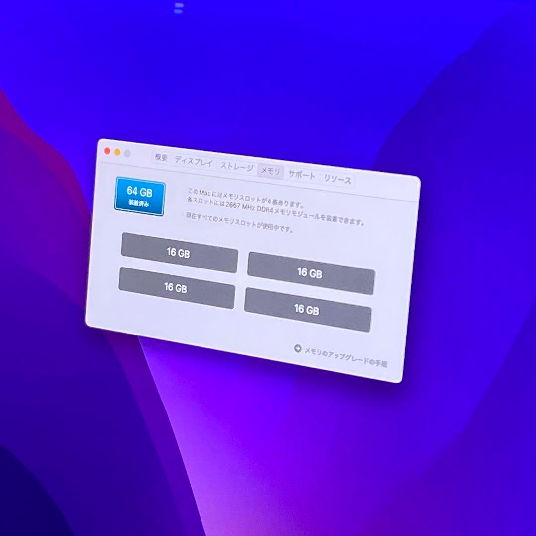 アップル Apple⭐️iMac マック　27インチ　A2115 64GB