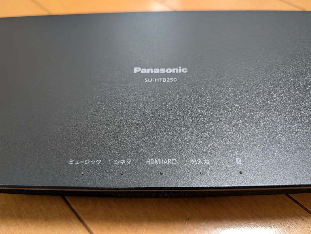 パナソニックサウンドバー黒 2.1ch サブウーファー付 SC-HTB250-K