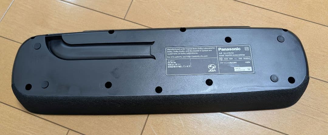 パナソニックサウンドバー黒 2.1ch サブウーファー付 SC-HTB250-K