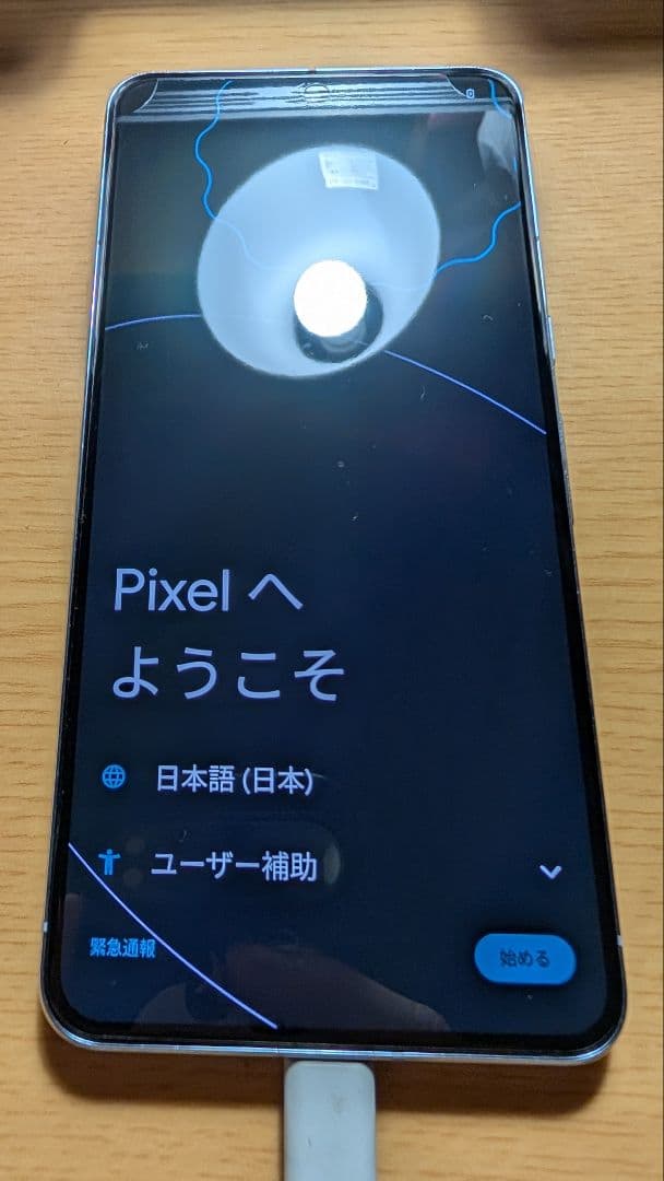 極美品 Pixel 8 Pro Bay おまけつき