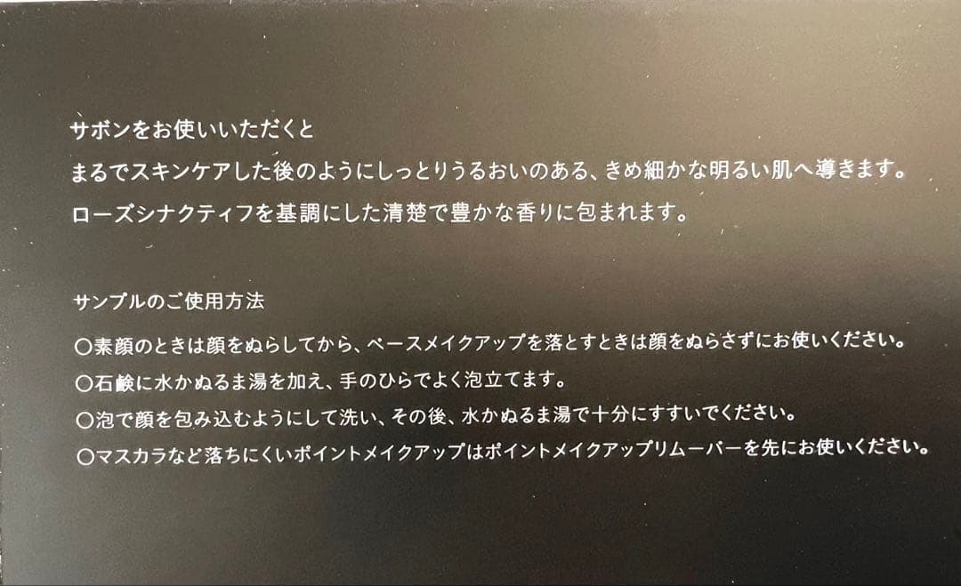 ❣️セール⑥❣️サポンn❣️レフィル❣️ クレドポーボーテ　シナクティフ