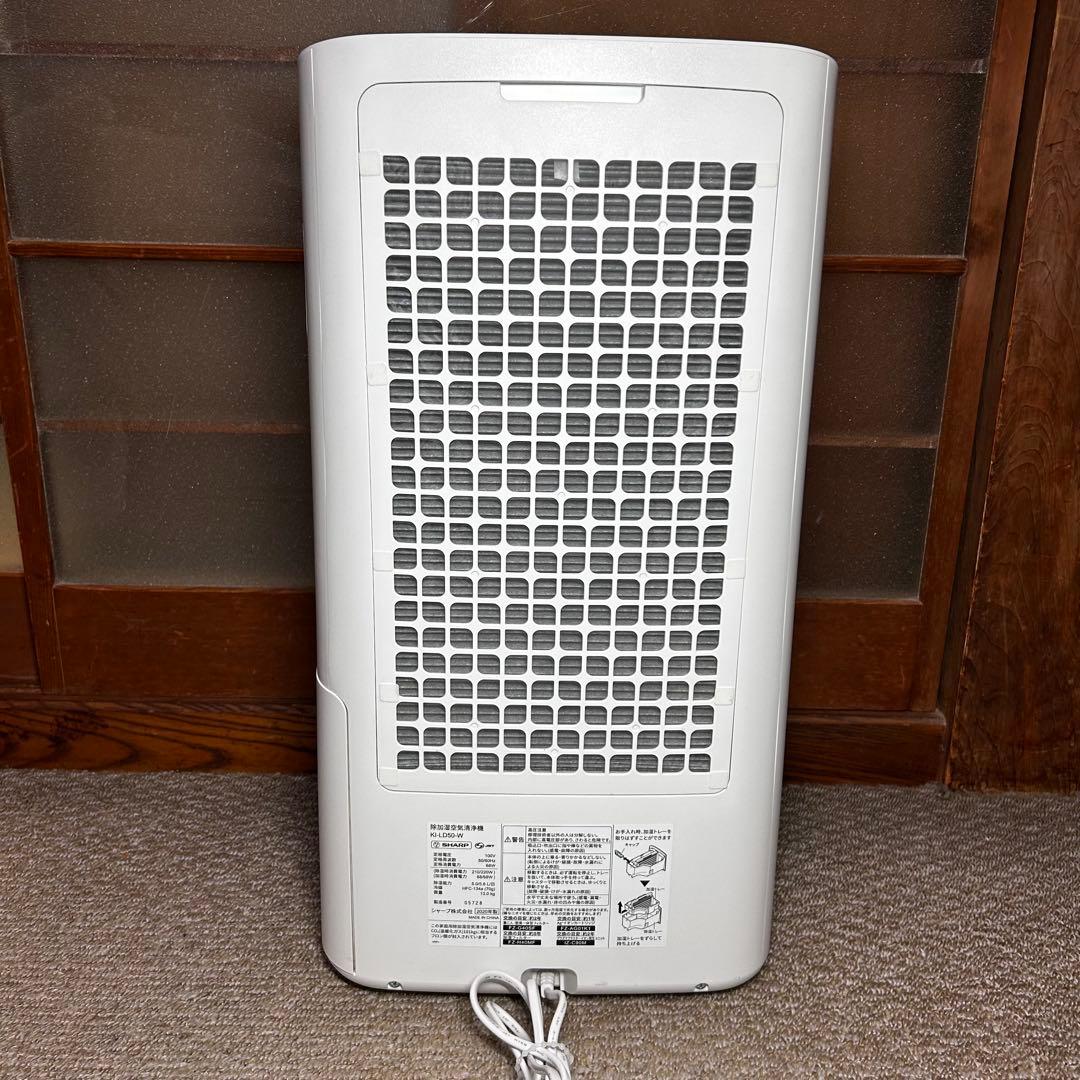 【極美品✨】KI-LD50-W SHARP 除加湿空気清浄機