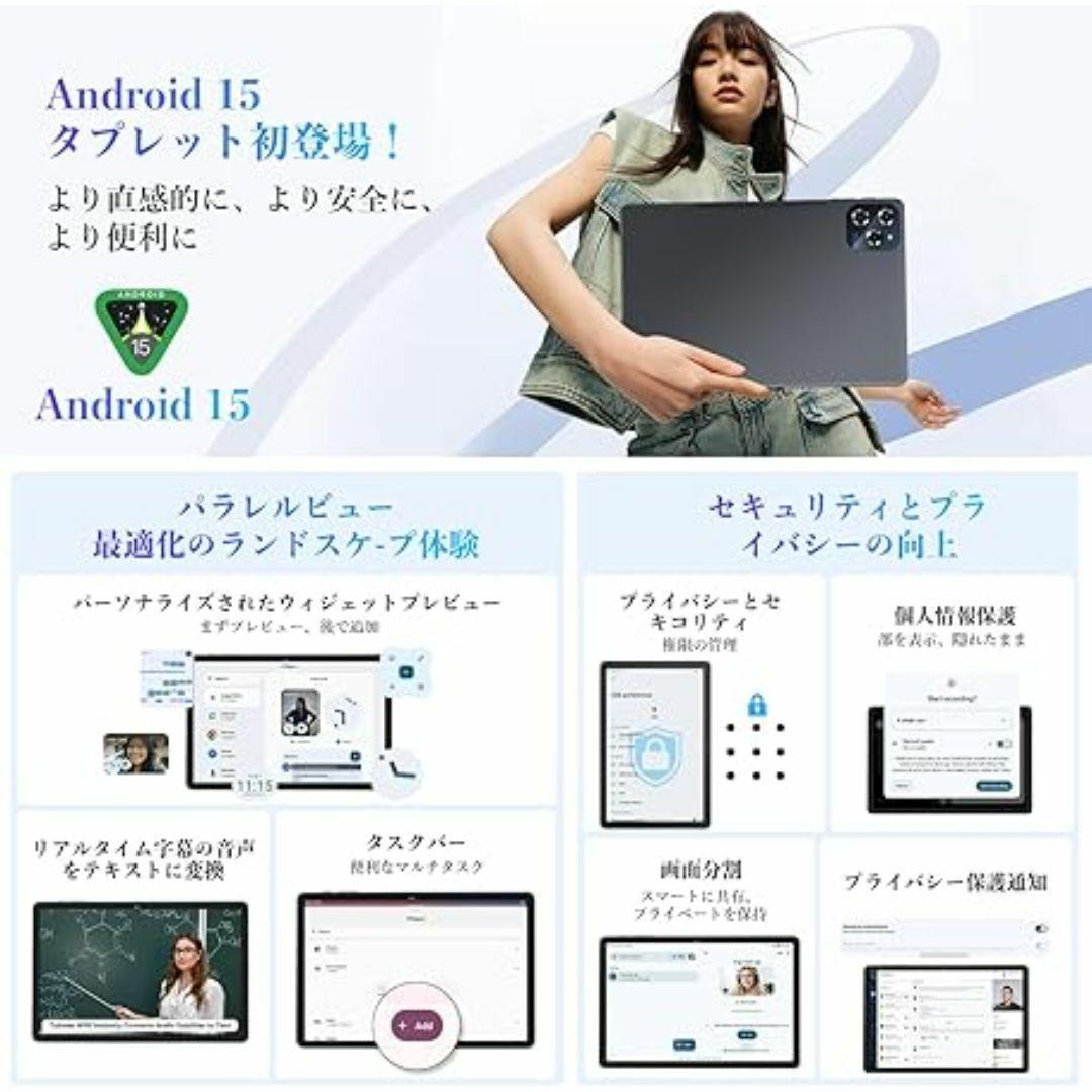 【R1626-99-289】Android 15 AI タブレット 11インチ