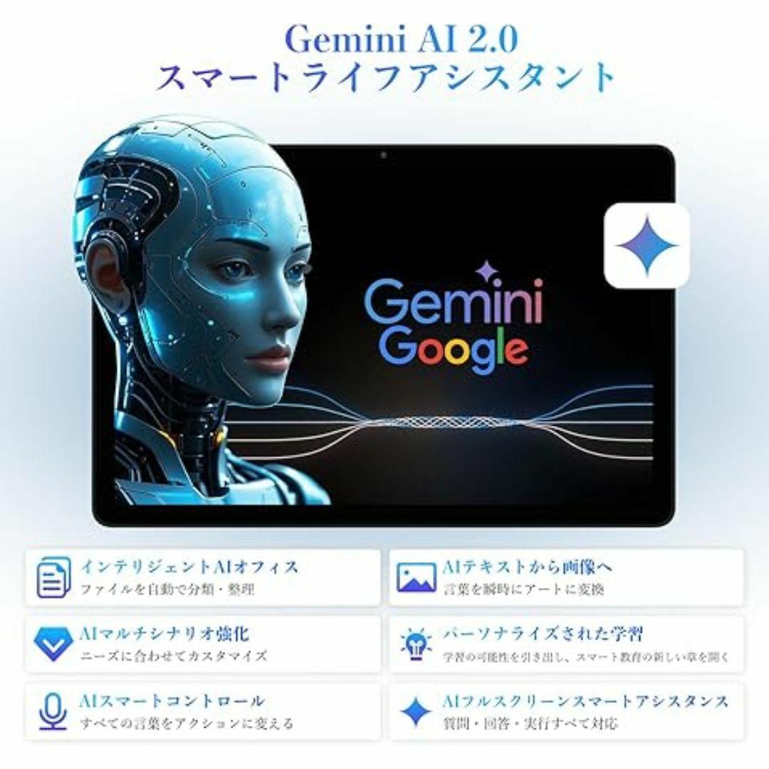 【R1626-99-289】Android 15 AI タブレット 11インチ