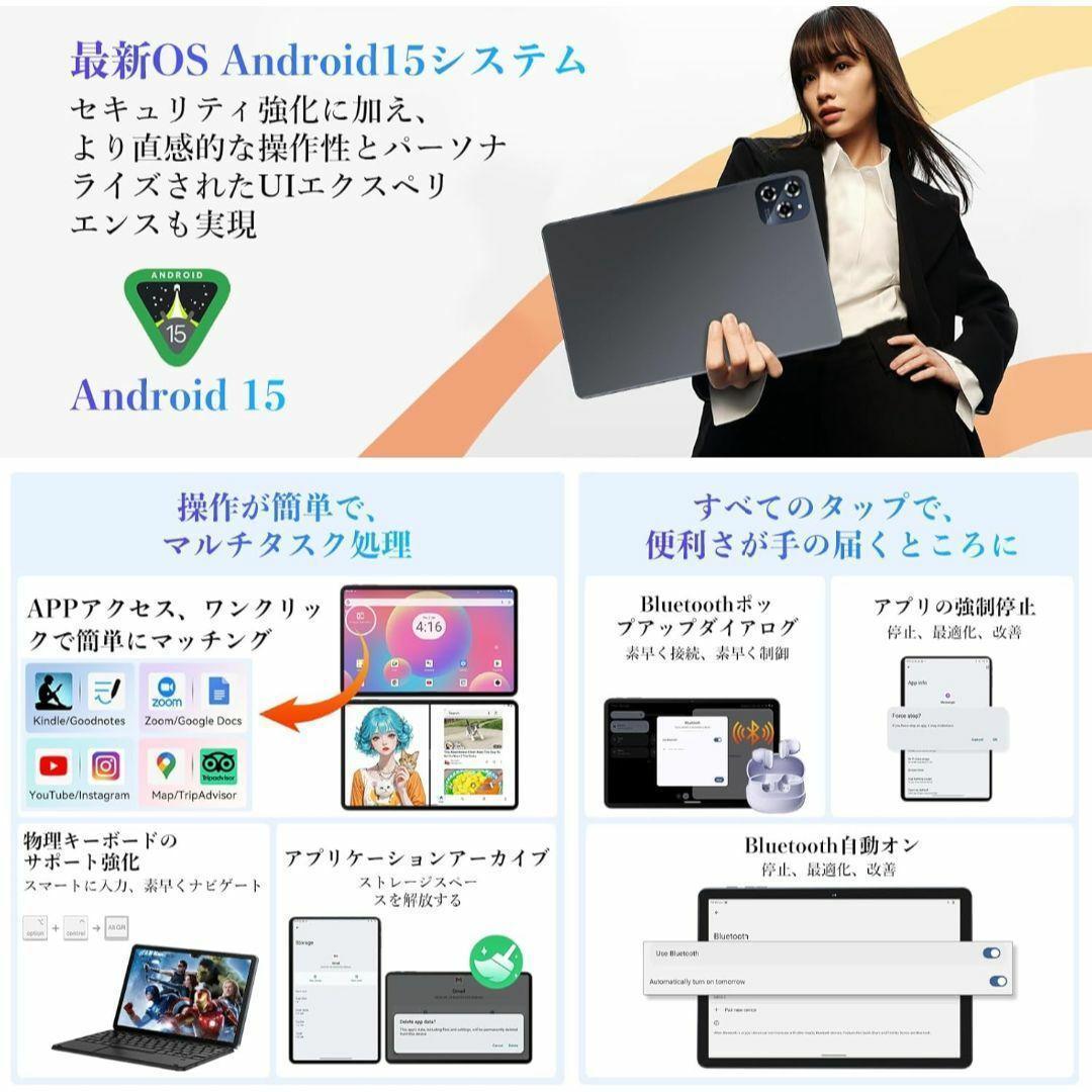 【R1626-99-289】Android 15 AI タブレット 11インチ