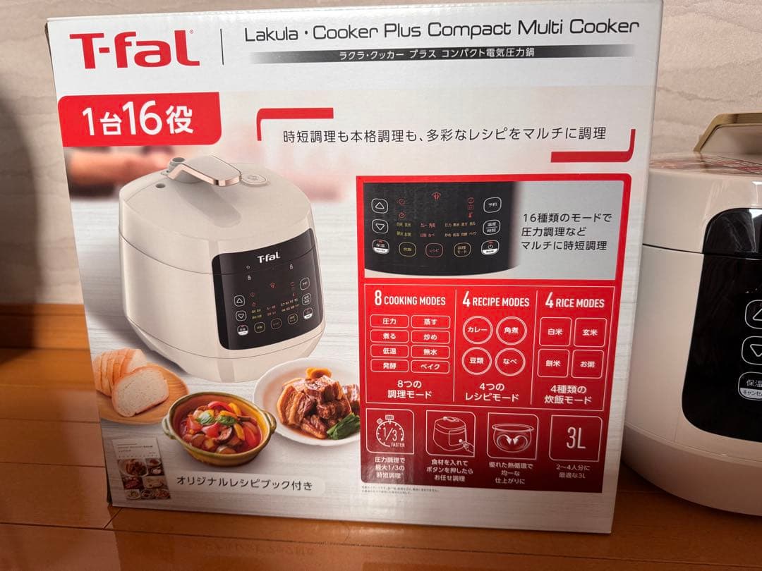 【美品】T-fal ラクラクッカープラス 電気圧力鍋 16役 レシピブック付