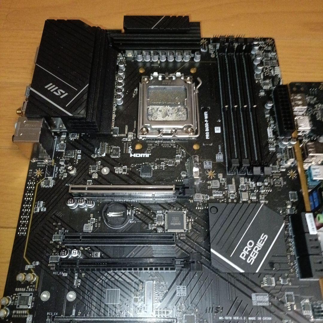 am5/b650マザー 3枚まとめ売り！