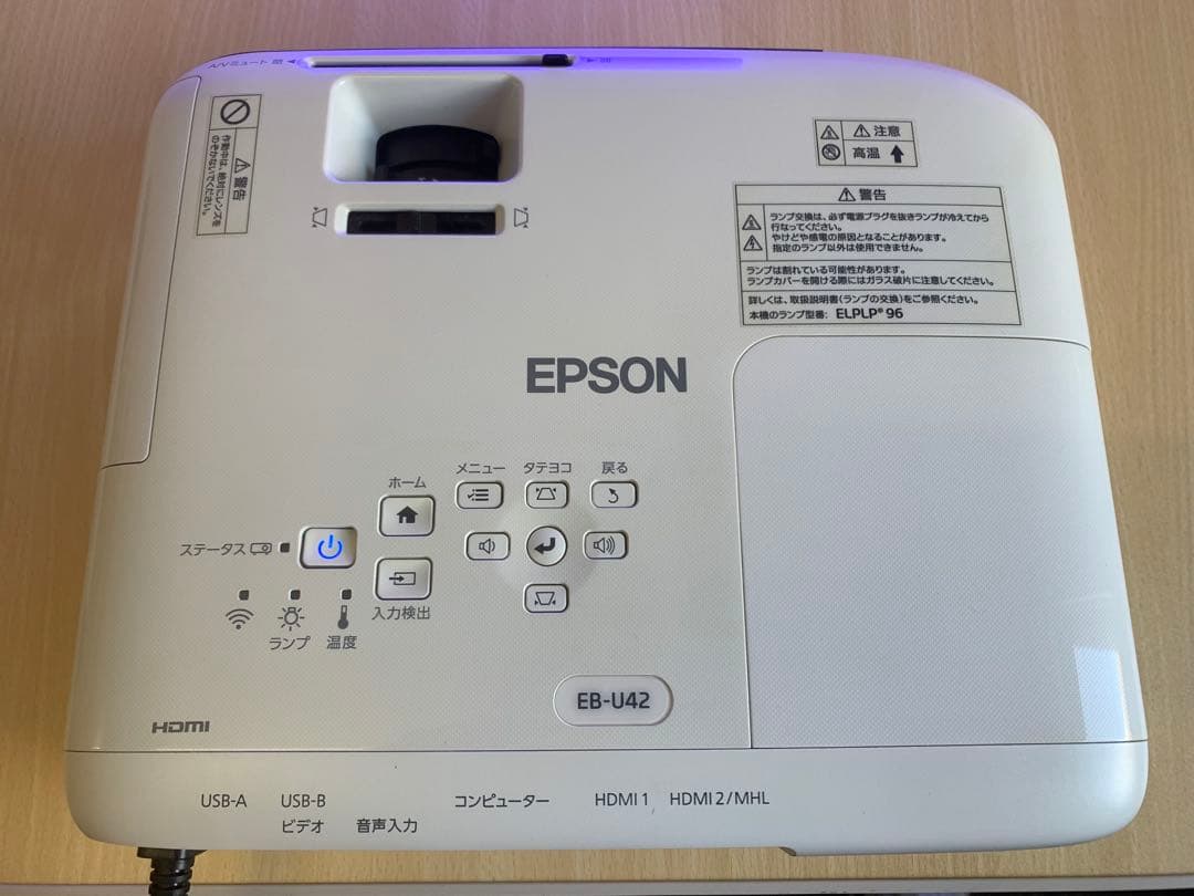 EPSON EB-U42 ビジネスプロジェクター WUXGA 3LCD リモコン