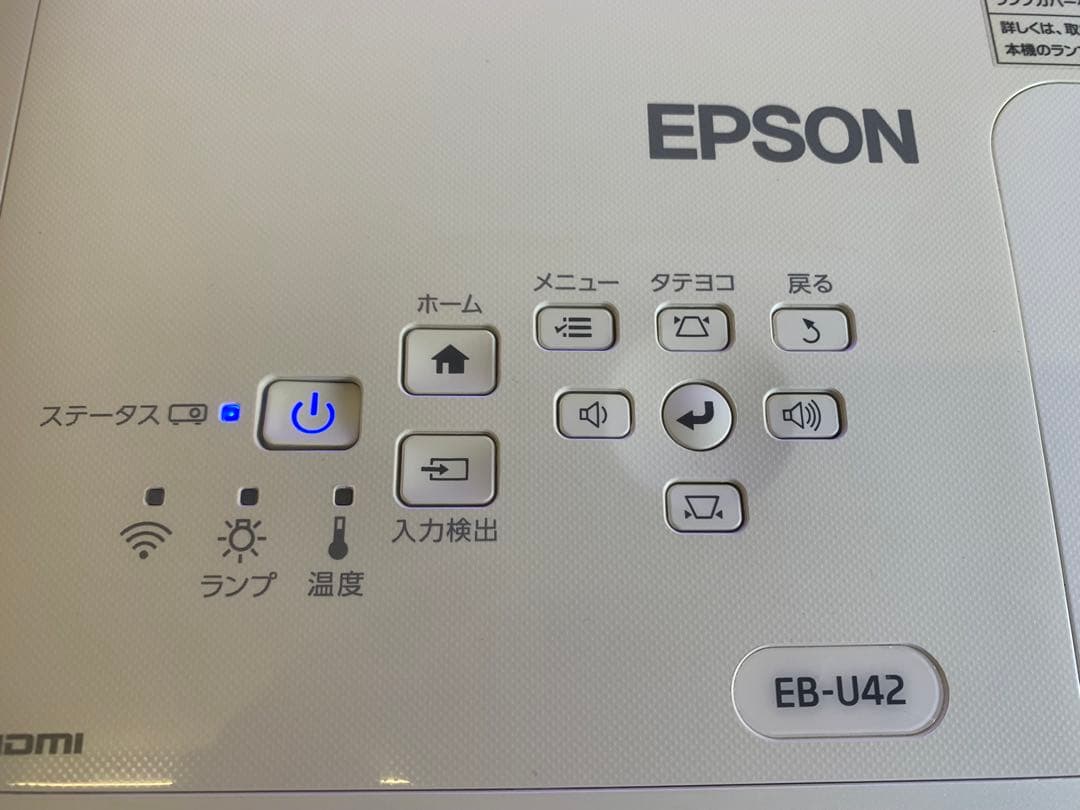EPSON EB-U42 ビジネスプロジェクター WUXGA 3LCD リモコン