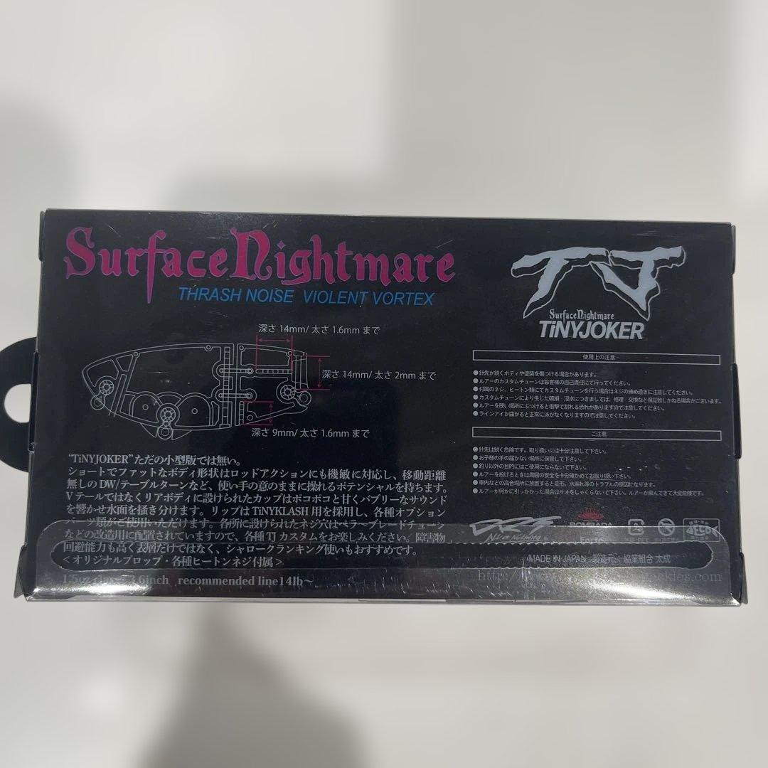 TINY JOKER Popping KAGE ♡M-mam♡