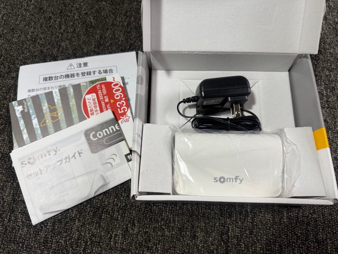 【新品】 ソムフィ somfy Connexoon RTS リモートコントロール