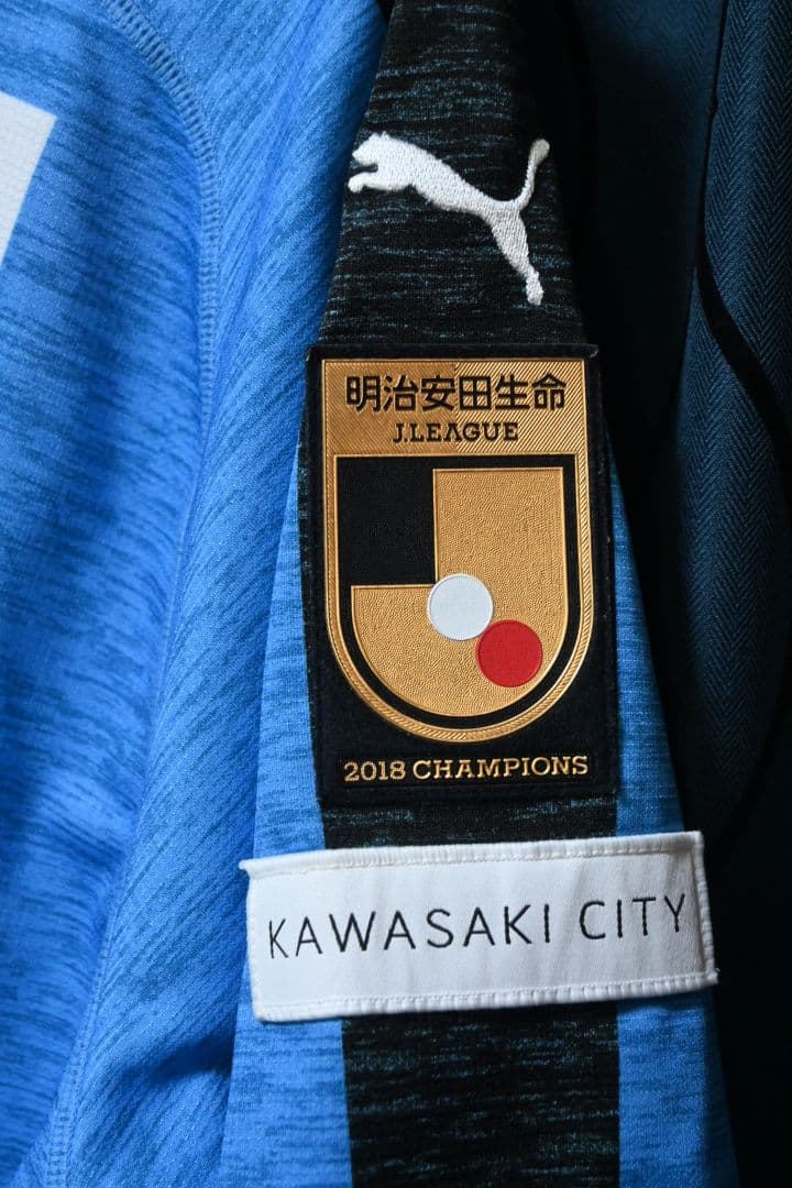 川崎フロンターレPUMA サッカーシャツ 11番 小林悠