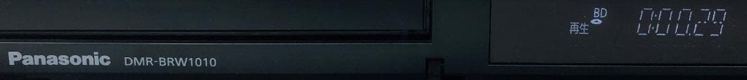 パナソニック 1TB 2チューナー ブルーレイレコーダー DMR-BRW1010