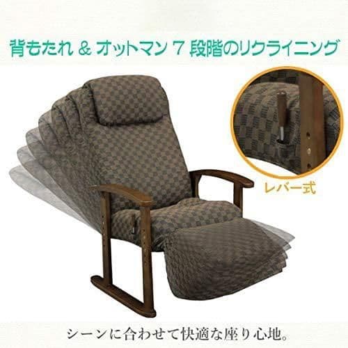 *＊新品未使用＊* 高座椅子 VT-350 高級 オットマン付属モデル ネイビー