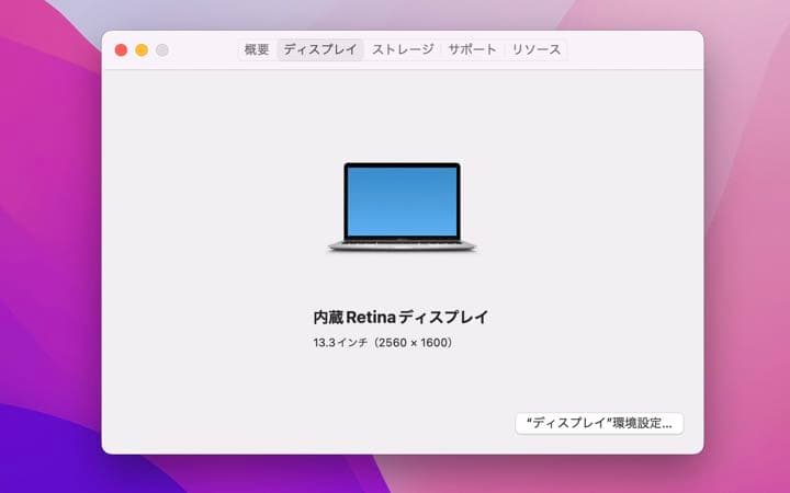 MacBook本体 MacBook Air(13-inch,2020)