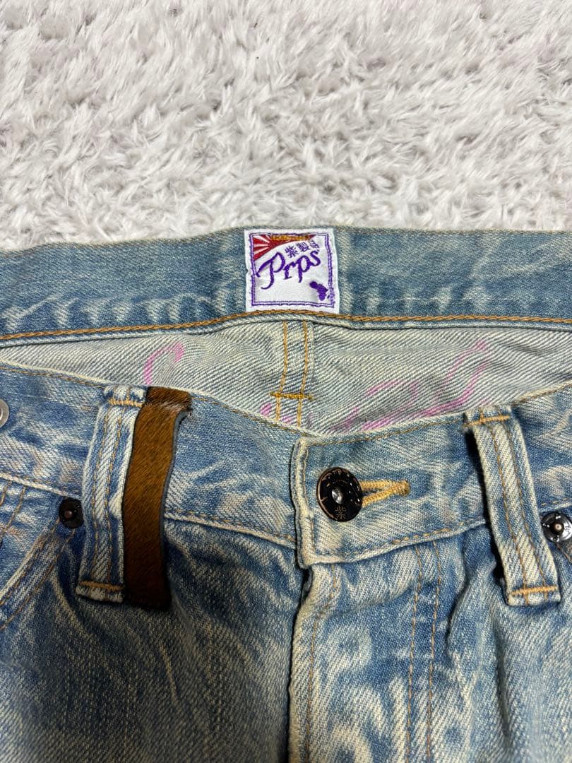 PRPS ダメージ加工デニム