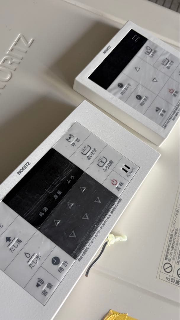 美品　24年製　ノーリツ　給湯器　エコジョーズ　SRT-C2071 リモコン付き