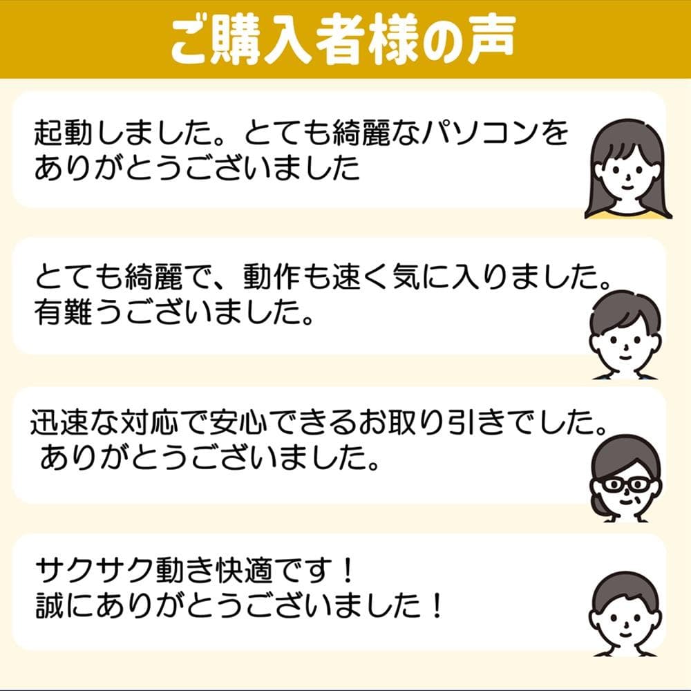 在宅ワーク・副業におすすめ✨レッツノートSV1 windows11 16GB