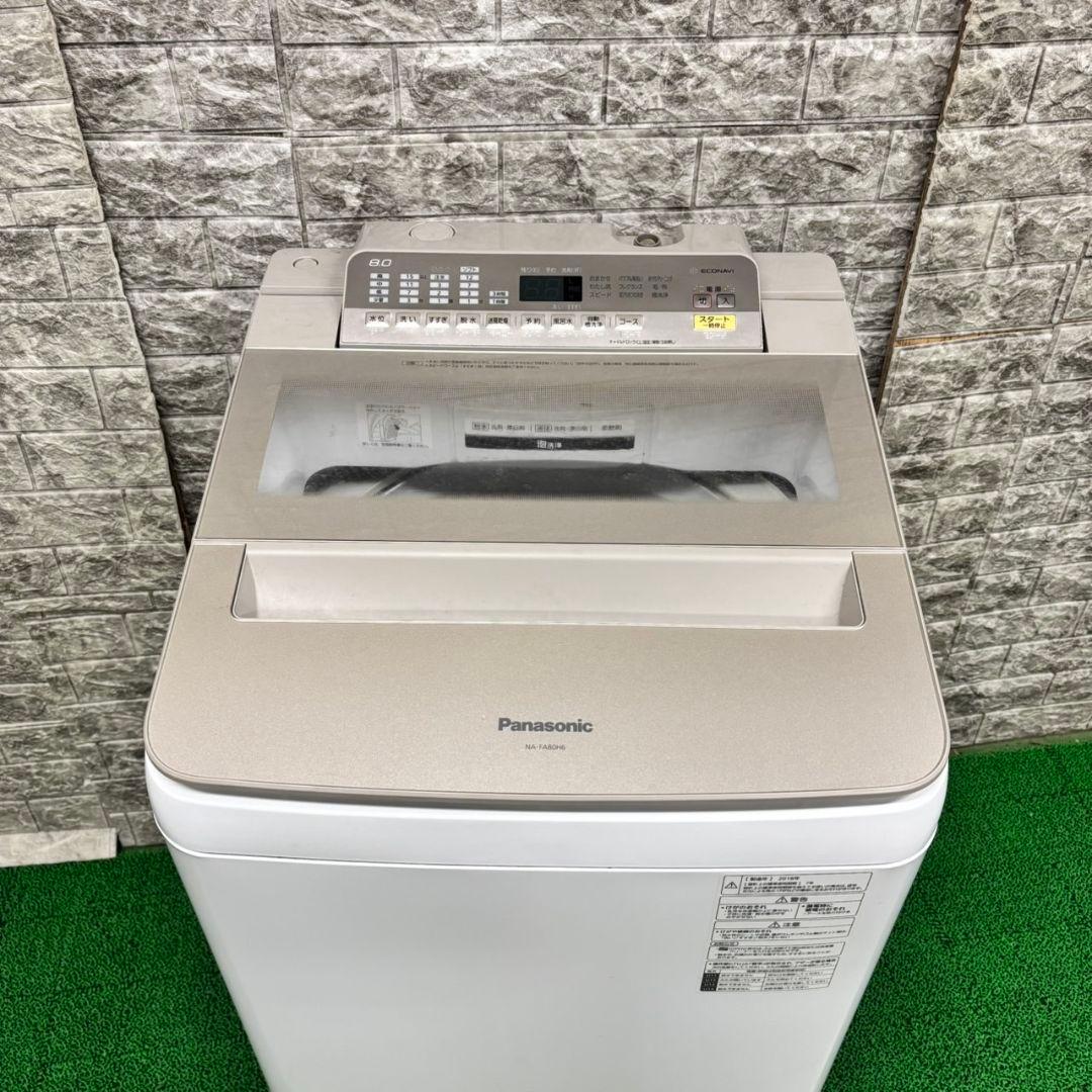★ Panasonic　大型洗濯機　格安　大容量8キロ　保証込　大人気モデル