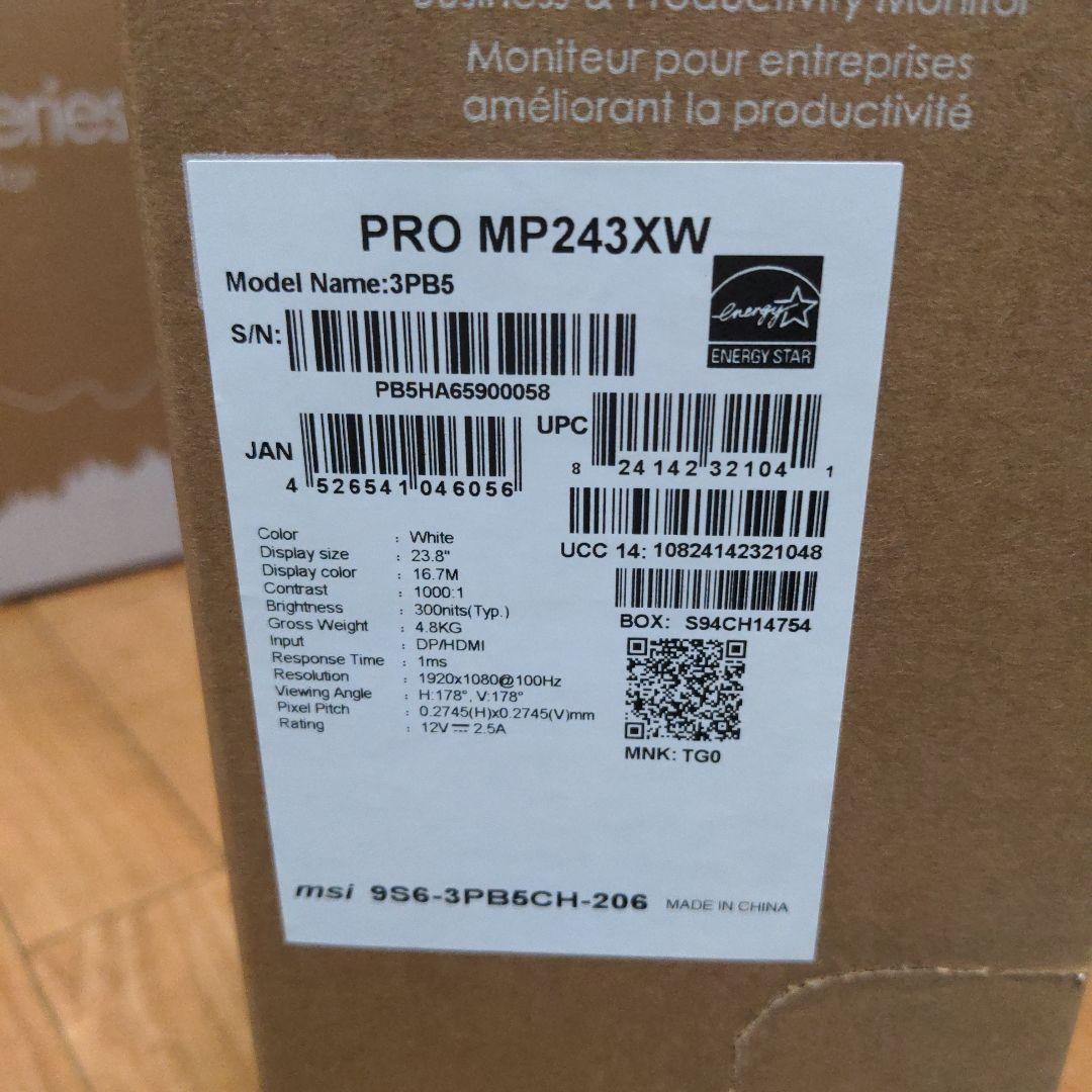 MSI モニター　PRO MP243XW　23.8インチ