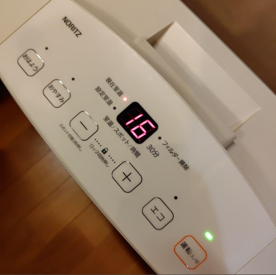 GFH-4005S-W5　ガスファンヒーター　LPガス用　ホース付　ノーリツ