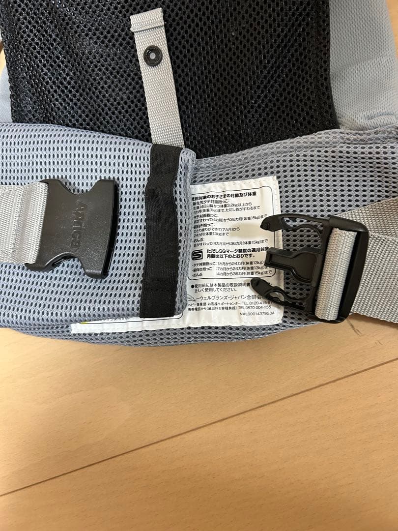 Aprica 抱っこ紐　ラクリス　2024購入　試着のみ