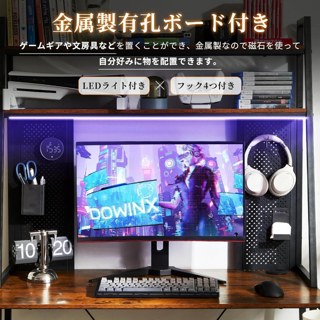 きょうこ☆さま ゲーミングデスク パソコンデスク 収納一体型 有孔ボード付き