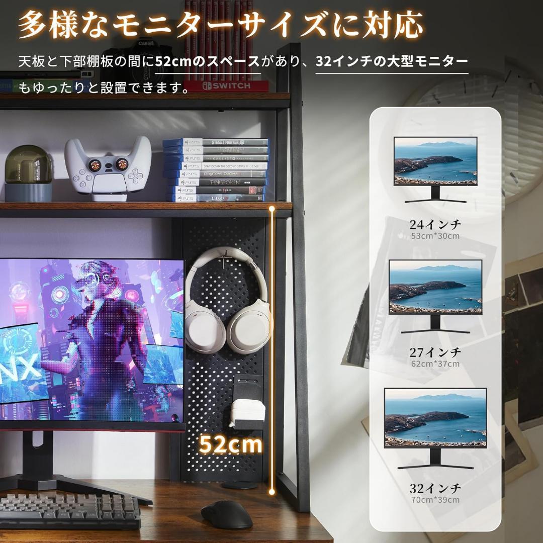 きょうこ☆さま ゲーミングデスク パソコンデスク 収納一体型 有孔ボード付き