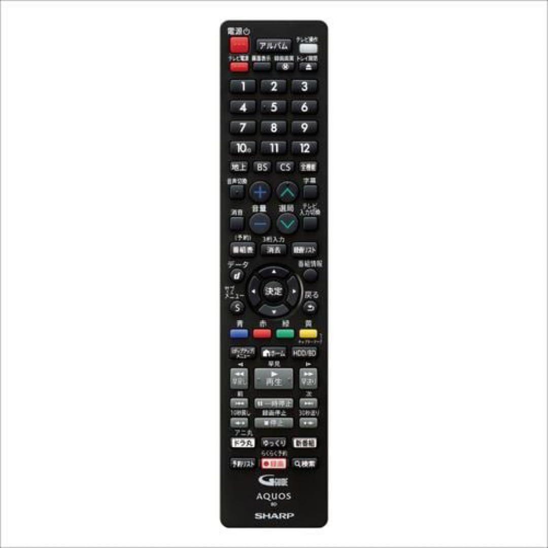 新品未開封※ネット最安値※SHARP 2B-C20GW1 ブルーレイ2TB