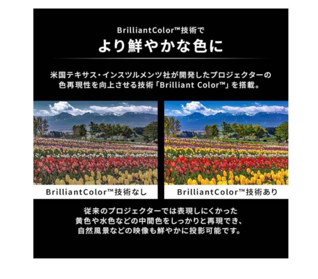 [FullHD] アイリスオーヤマ プロジェクター ビジネス用