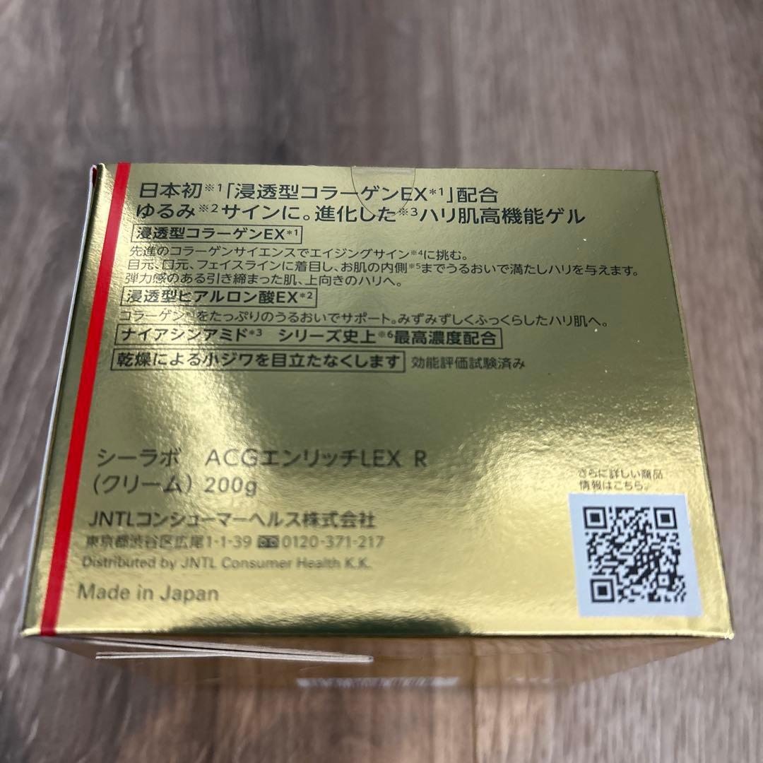 ドクターシーラボ ／ Enrich-Lift-EX 200g