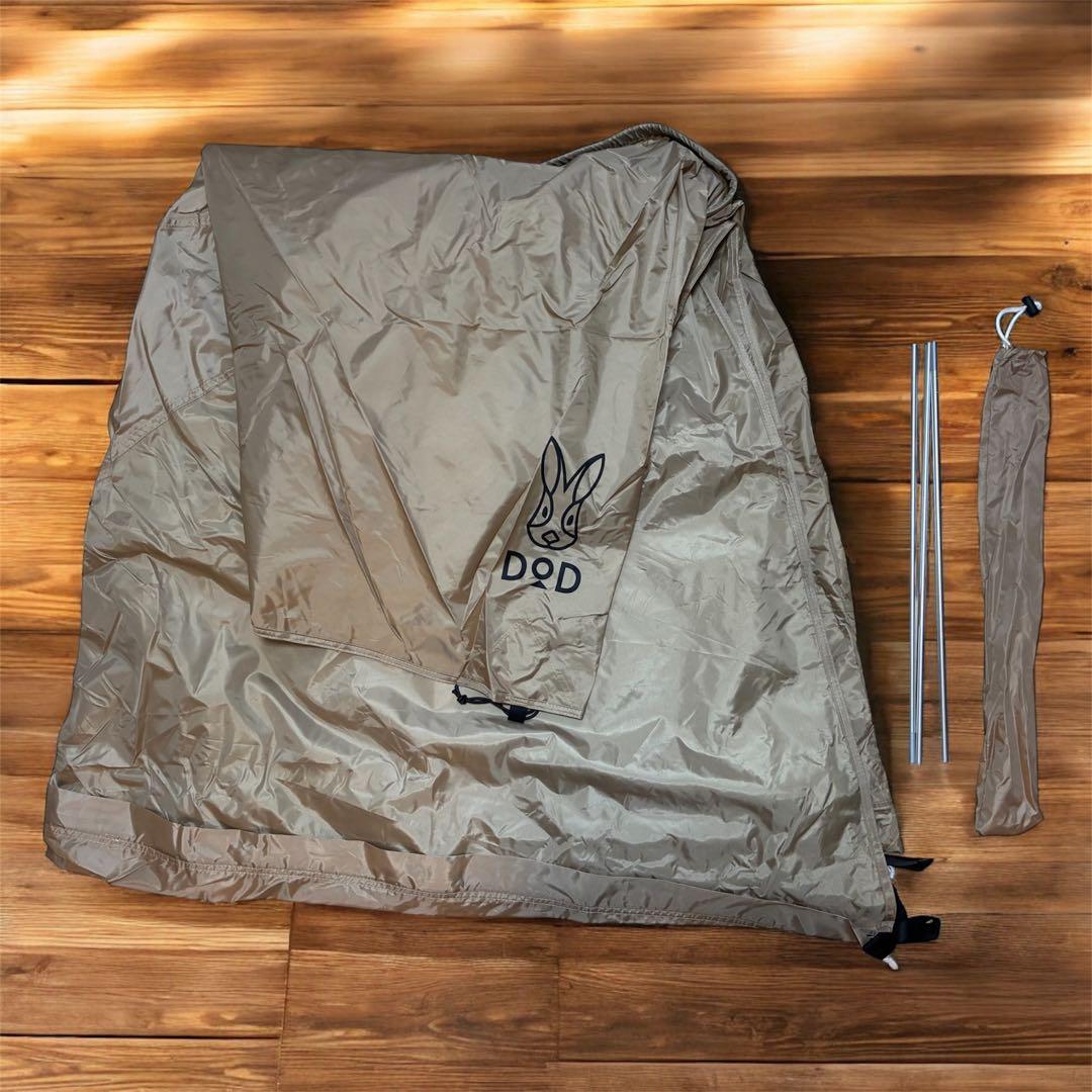 DoD KANGAROO M テント フライシート付き