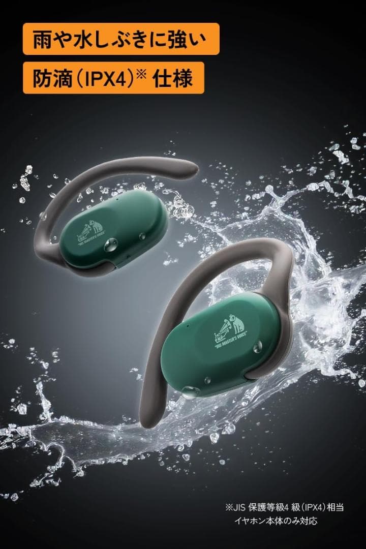 JVCケンウッド Victor ワイヤレスイヤホン：HA-NP39T-G