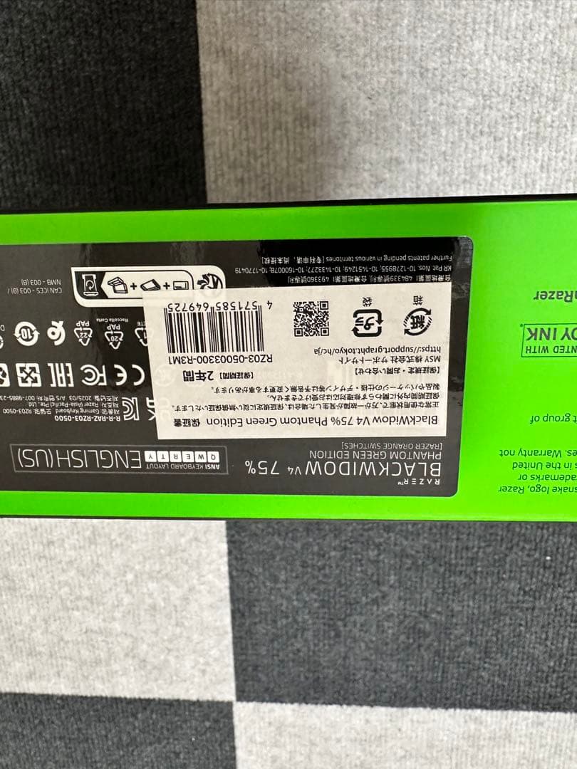 Razer PHANTOM GREEN EDITION 4種類セット　新品未開封