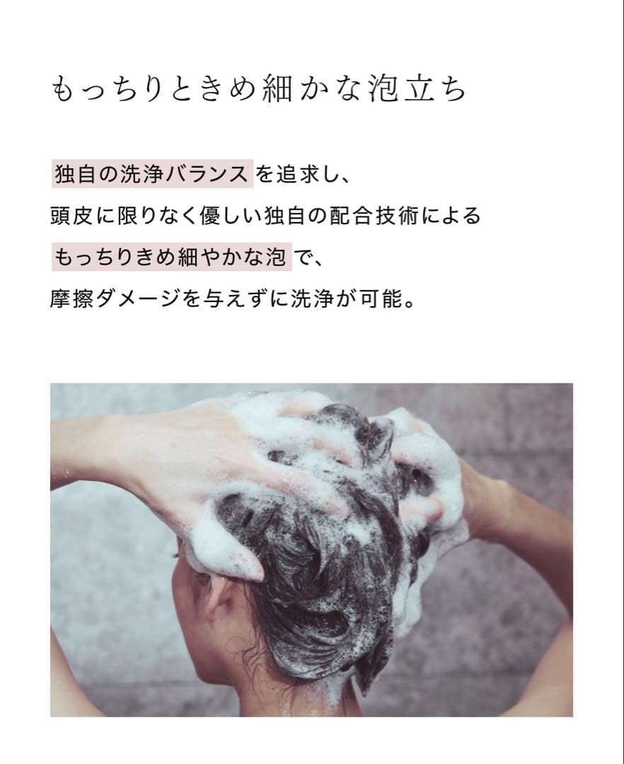 AKNIR シャンプー トリートメント 4点セット