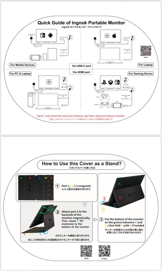 Ingknok 18.5インチFHDモバイルモニターポータブルモニター新品未使用