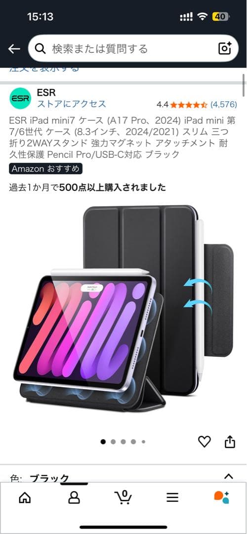 た*さ様 iPad mini 第6世代64GB WiFi+Cellular パー