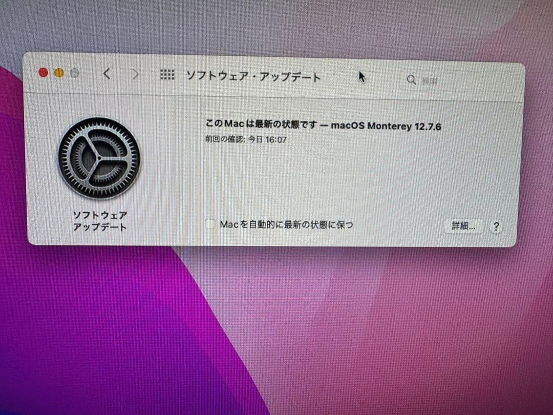 Mac Pro 2013 10コア メモリ32GB 元箱有り