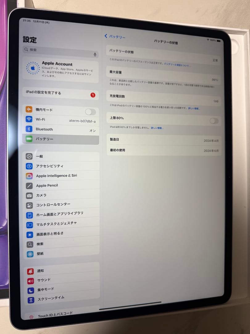 iPad Air 13インチ Wi-Fi 128GB パープル 2024年モデル