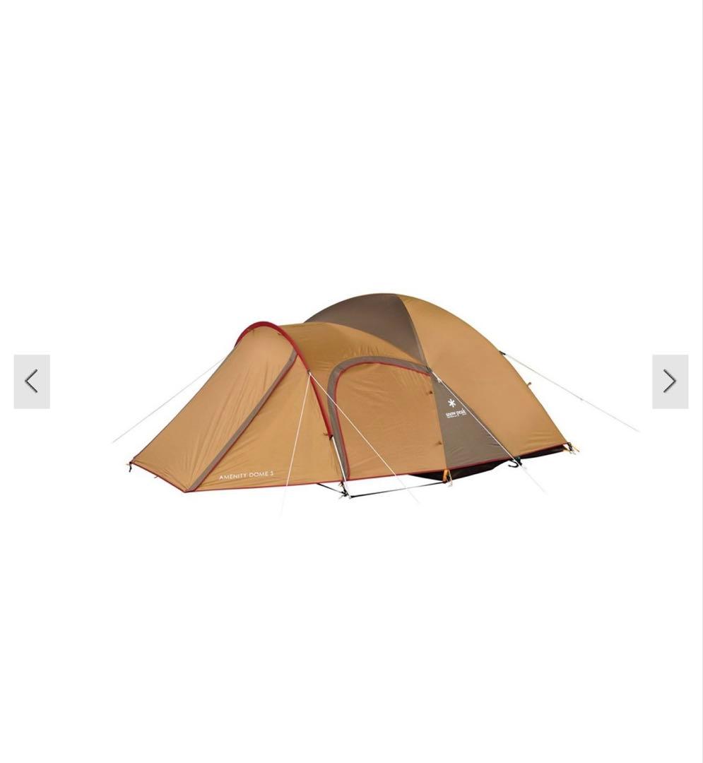 【orange】1回のみ使用【備品】アメニティドームSセット