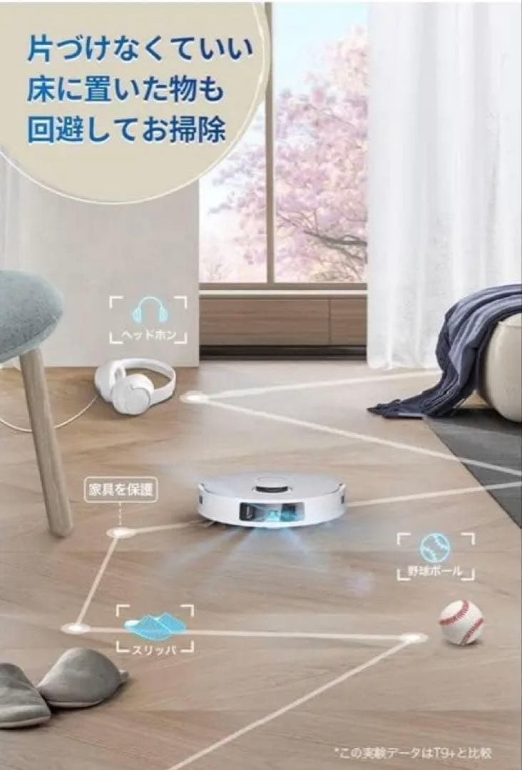 ECOVACS DEEBOT T20 OMNI 新品未開封品