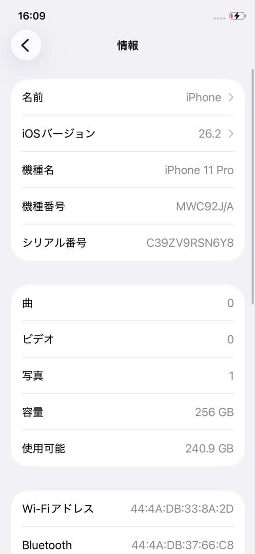 ひっくり返ってペコリンコさん専用
