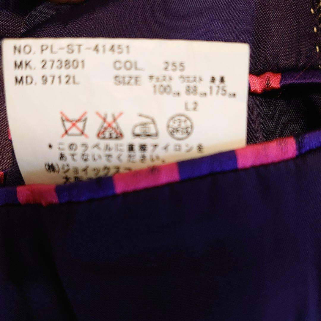 ポールスミス ブリティッシュコレクション ジャケット