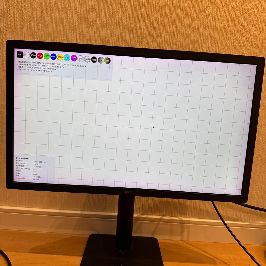 ディスプレイ・モニター本体 LG UltraFine 4KDisplay21.5 22MD4KA