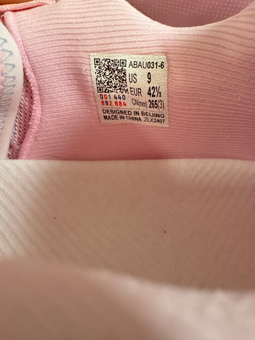 Wade 808 4 Ultra「慈愛」 ウェイド リーニン