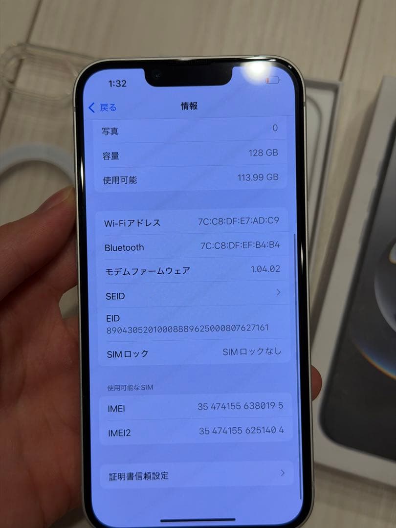 超美品 iPhone 16e 128GB ホワイト｜US版｜バッテリー100％