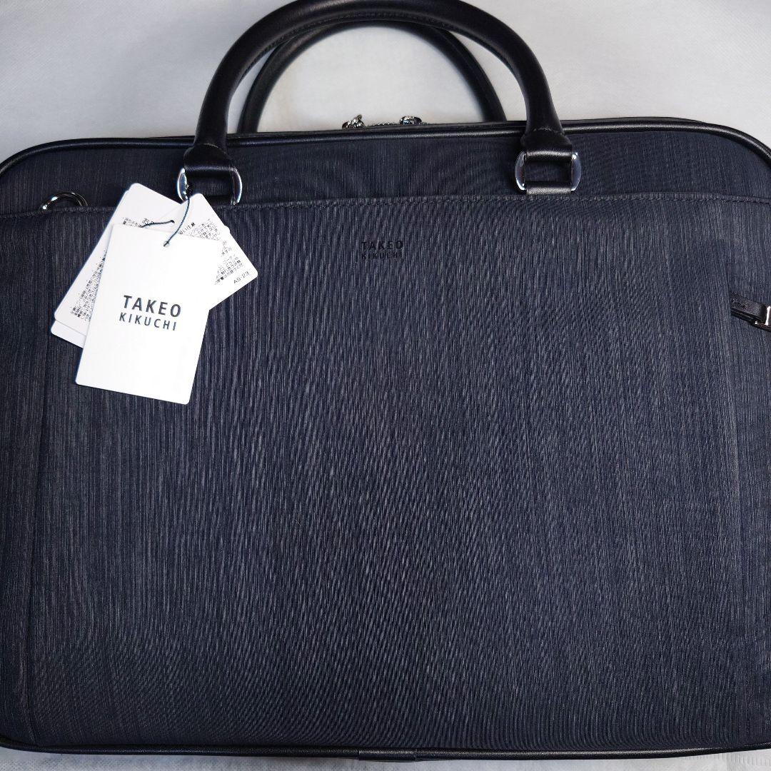 タケオキクチ　ヘアライン スリム ブリーフケース