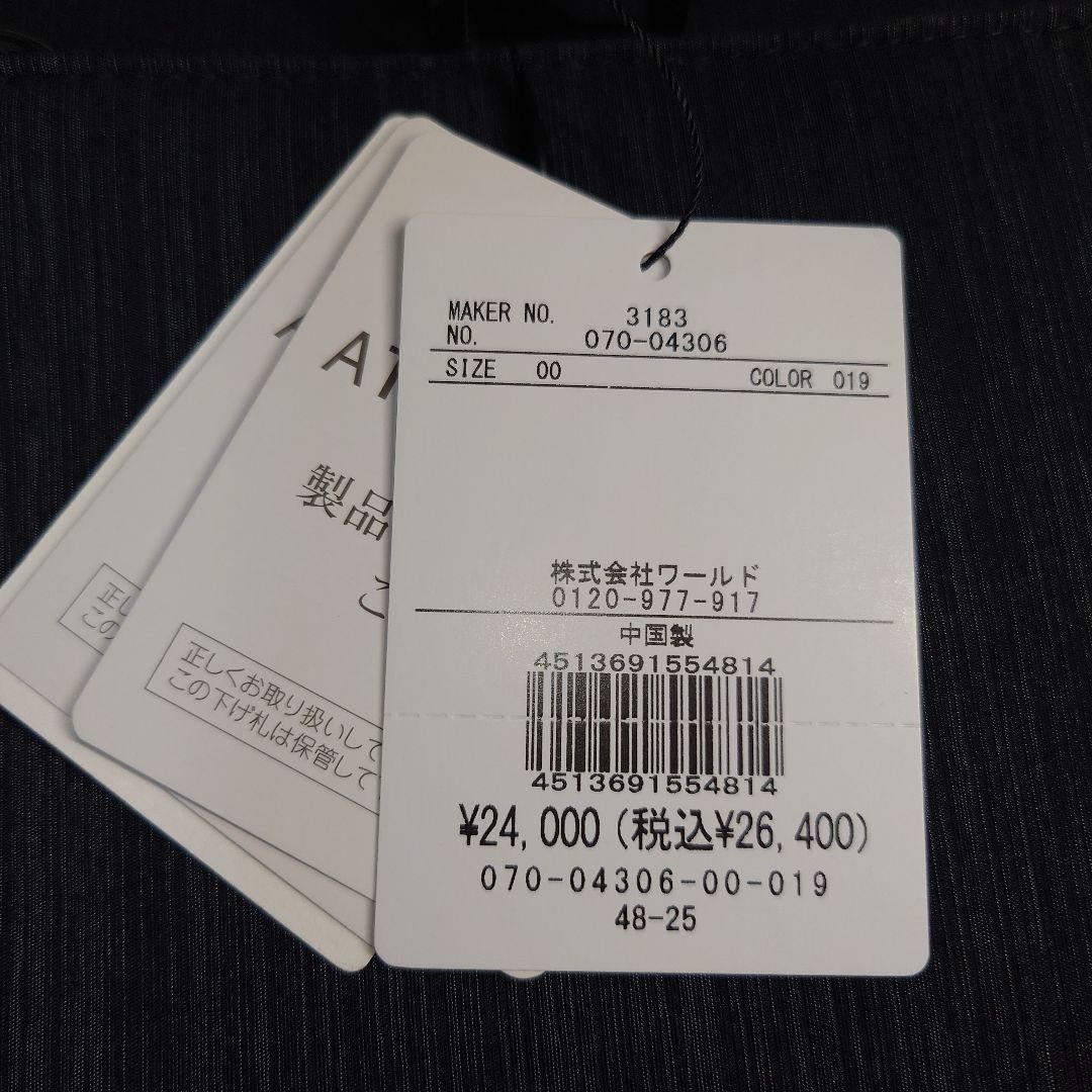 タケオキクチ　ヘアライン スリム ブリーフケース