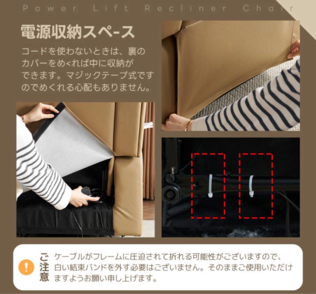 ソファ　リクライニングチェア　リクライニングソファ　電動ソファ　コーヒー