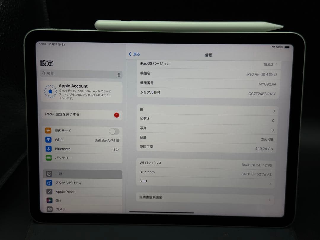256GBipadAir4お絵かきアップル純正キーボードペンペーパーライクシート